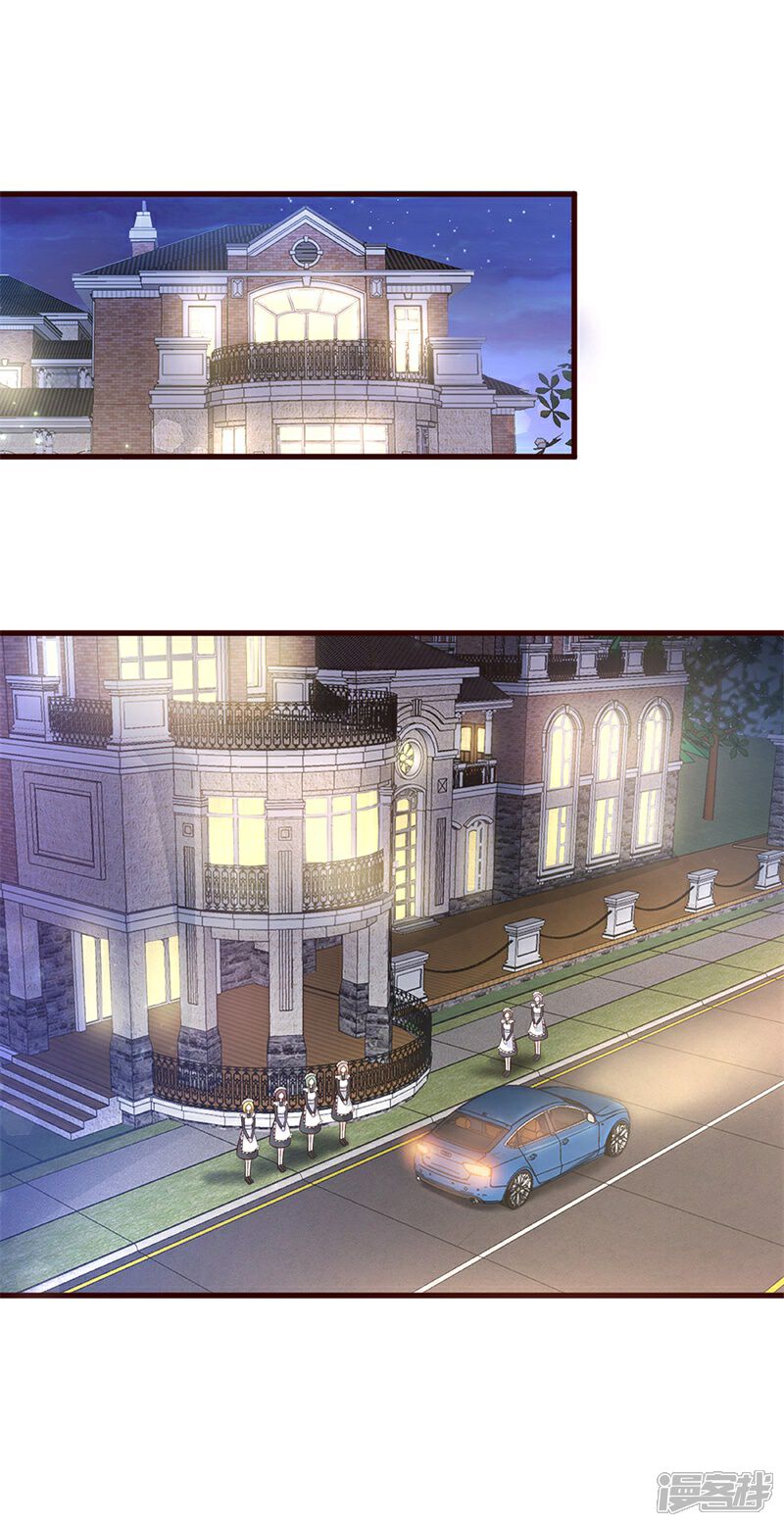 《独家宠爱我的甜心宝贝》第9话 无耻总裁竟行不轨之事 第13页