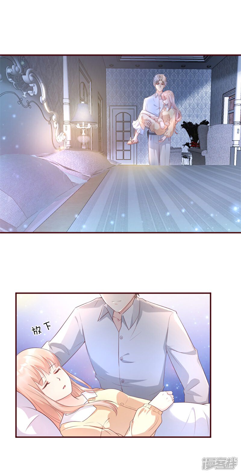 《独家宠爱我的甜心宝贝》第9话 无耻总裁竟行不轨之事 第35页
