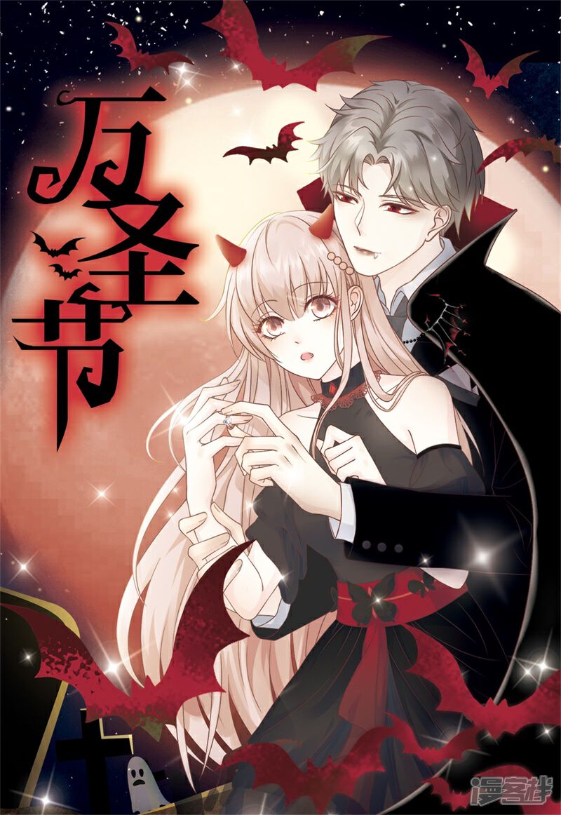 《独家宠爱我的甜心宝贝》发糖啦 第1页