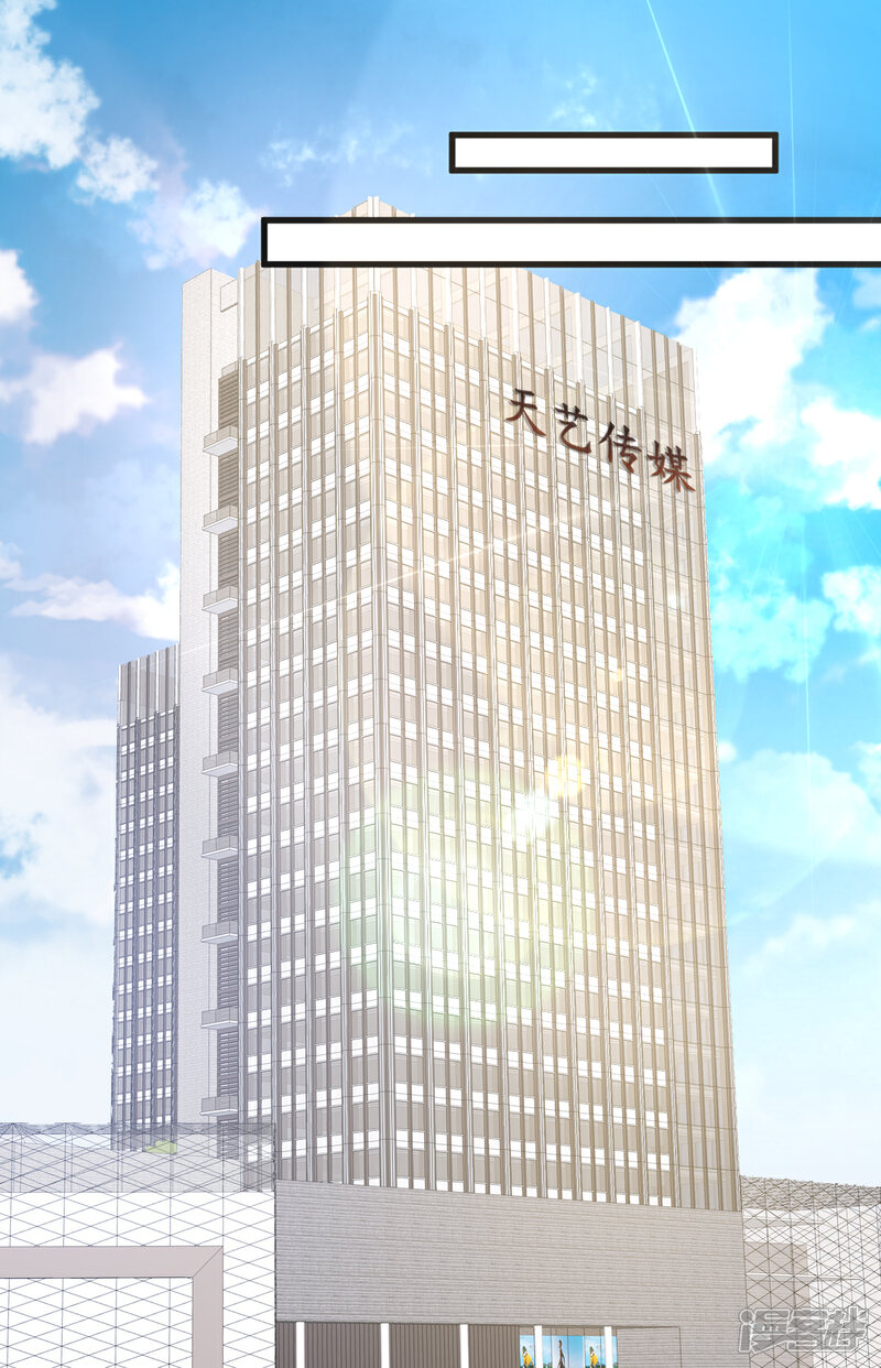 《独家宠爱我的甜心宝贝》第13话 没有人能动我的女人！ 第18页
