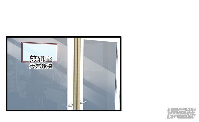 《独家宠爱我的甜心宝贝》第13话 没有人能动我的女人！ 第22页