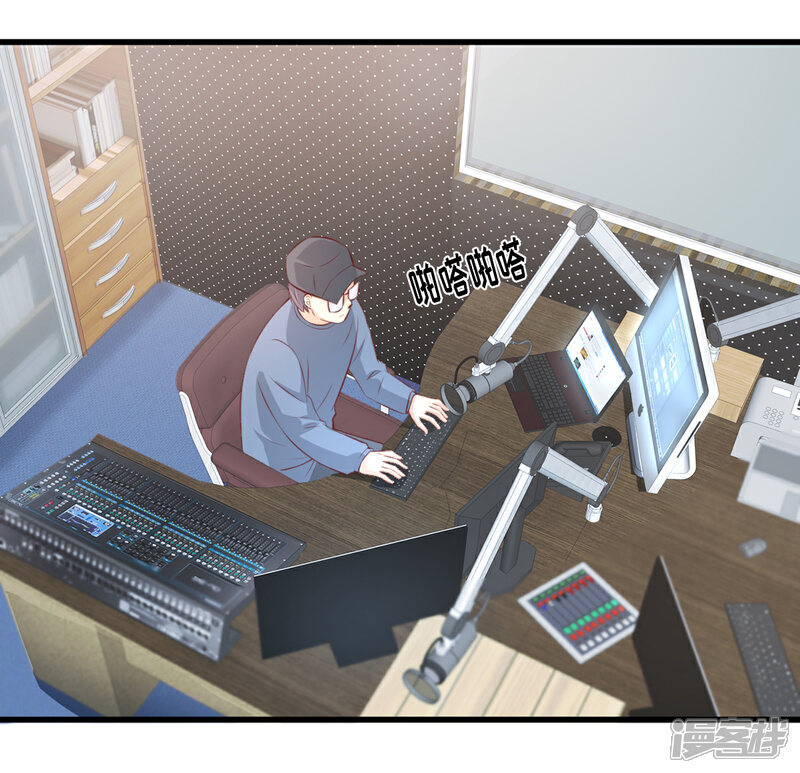 《独家宠爱我的甜心宝贝》第13话 没有人能动我的女人！ 第23页