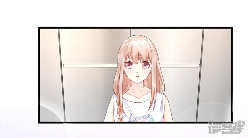 《独家宠爱我的甜心宝贝》第13话 没有人能动我的女人！ 第39页