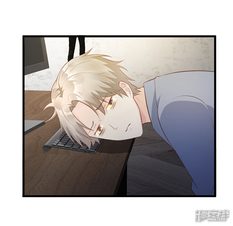 《独家宠爱我的甜心宝贝》第13话 没有人能动我的女人！ 第3页