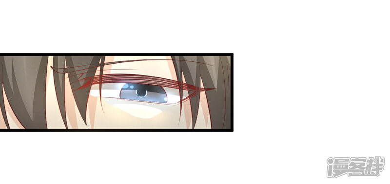 《独家宠爱我的甜心宝贝》第13话 没有人能动我的女人！ 第41页