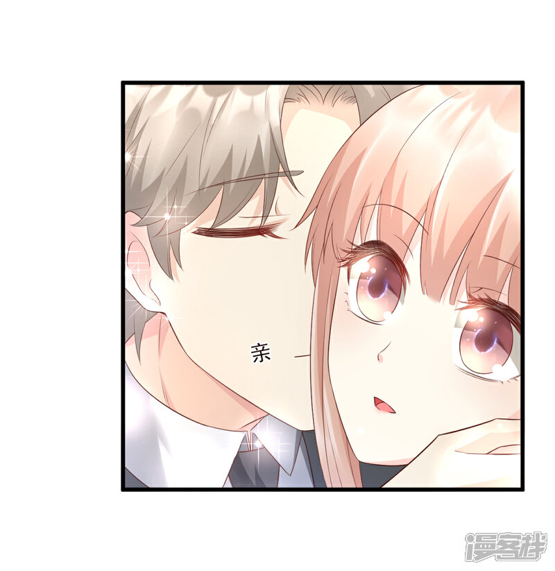 《独家宠爱我的甜心宝贝》第15话 奶奶神助攻 第35页