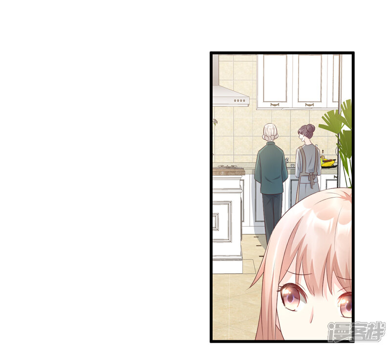 《独家宠爱我的甜心宝贝》第15话 奶奶神助攻 第37页