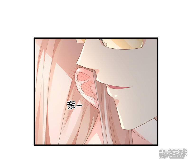 《独家宠爱我的甜心宝贝》第14话 boss约会大作战 第33页