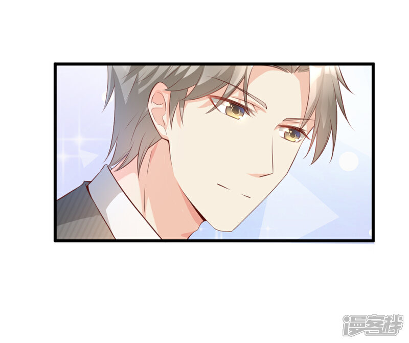 《独家宠爱我的甜心宝贝》第14话 boss约会大作战 第4页