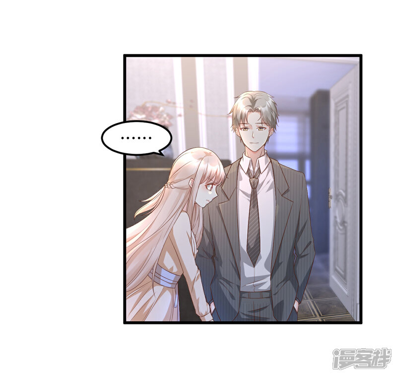 《独家宠爱我的甜心宝贝》第16话 捉奸现场？ 第19页