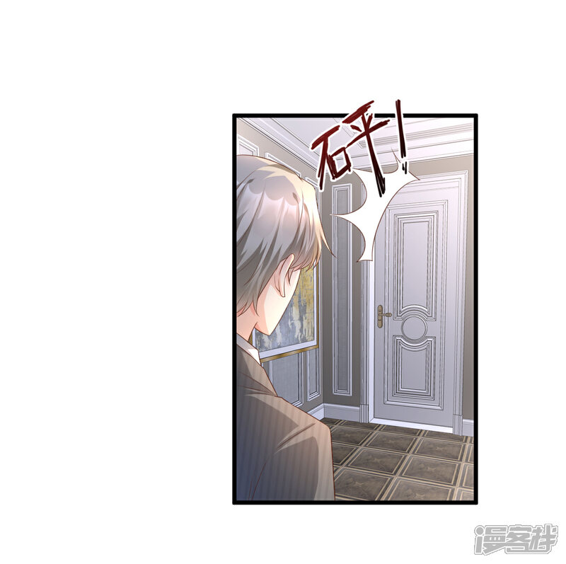 《独家宠爱我的甜心宝贝》第16话 捉奸现场？ 第21页