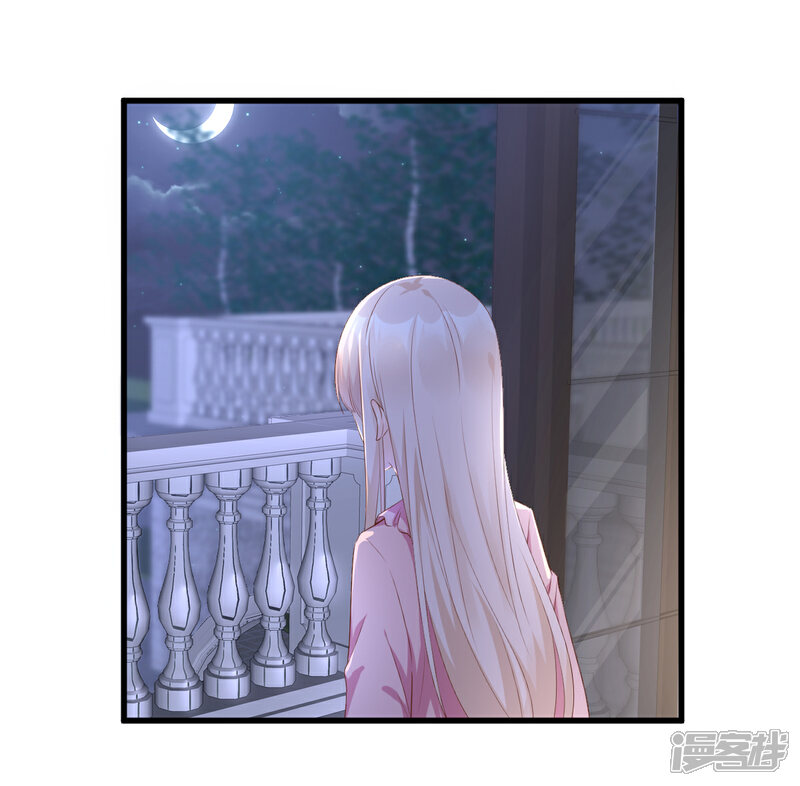 《独家宠爱我的甜心宝贝》第16话 捉奸现场？ 第30页