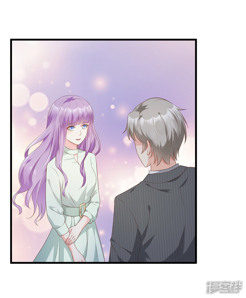 《独家宠爱我的甜心宝贝》第16话 捉奸现场？ 第33页