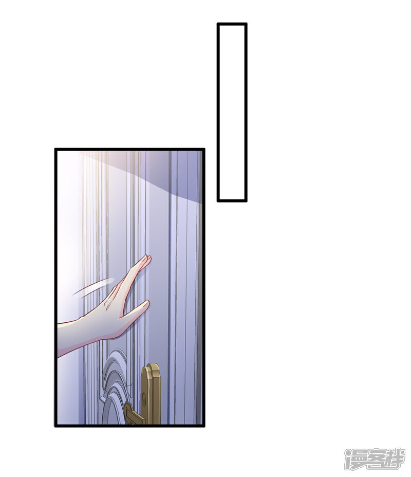 《独家宠爱我的甜心宝贝》第17话 真钢铁直女 第17页
