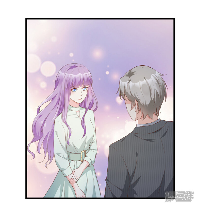 《独家宠爱我的甜心宝贝》第17话 真钢铁直女 第2页