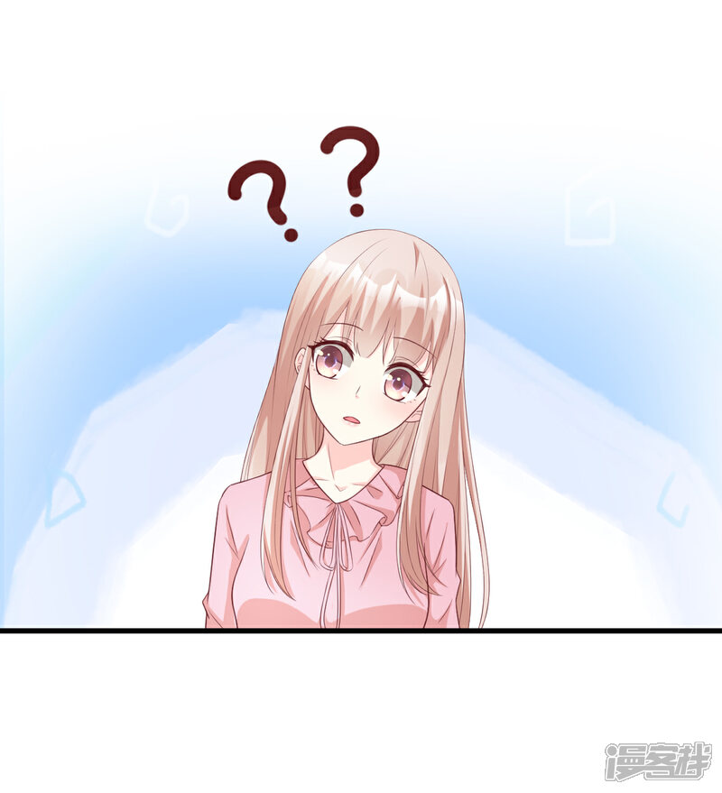 《独家宠爱我的甜心宝贝》第17话 真钢铁直女 第6页