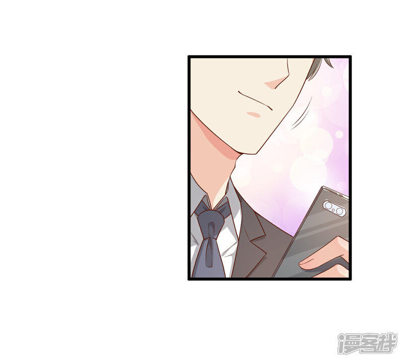 《独家宠爱我的甜心宝贝》第19话 家暴！又见家暴！ 第12页