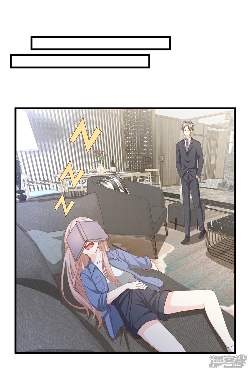 《独家宠爱我的甜心宝贝》第19话 家暴！又见家暴！ 第29页
