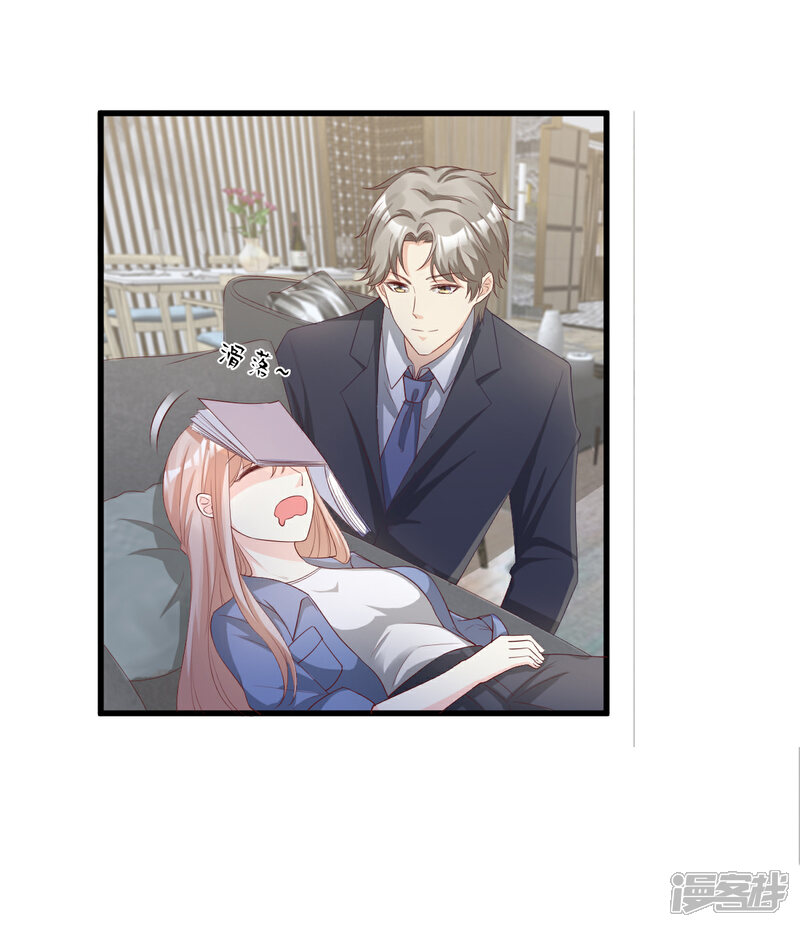《独家宠爱我的甜心宝贝》第19话 家暴！又见家暴！ 第30页