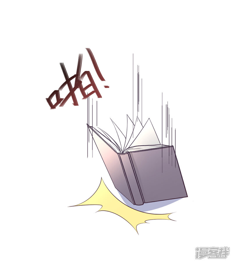 《独家宠爱我的甜心宝贝》第19话 家暴！又见家暴！ 第31页
