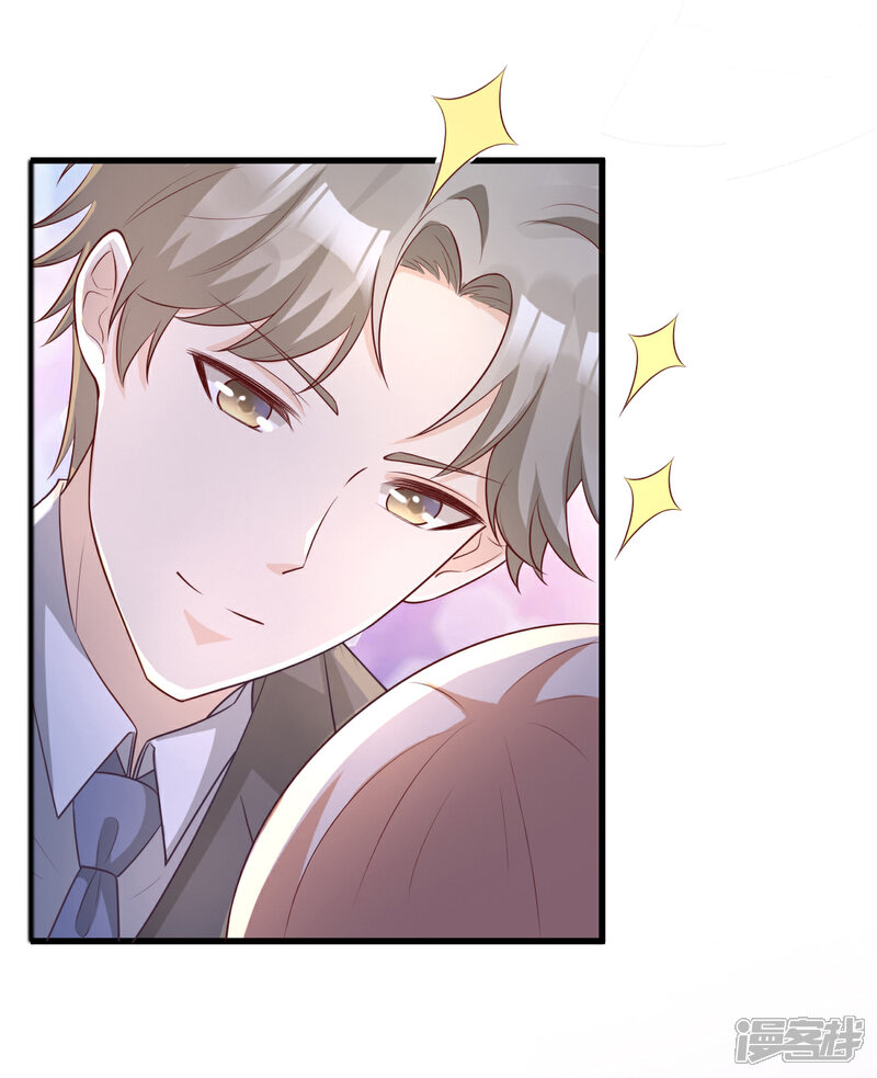 《独家宠爱我的甜心宝贝》第19话 家暴！又见家暴！ 第33页