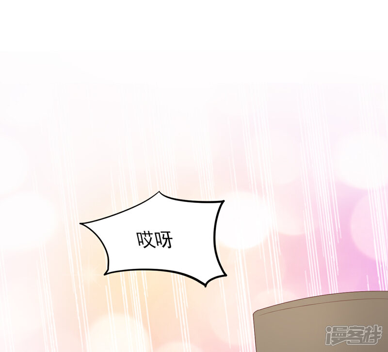《独家宠爱我的甜心宝贝》第18话 情敌身份大反转？ 第13页