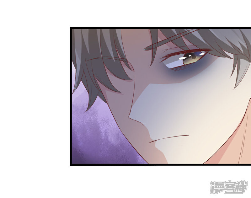 《独家宠爱我的甜心宝贝》第18话 情敌身份大反转？ 第4页
