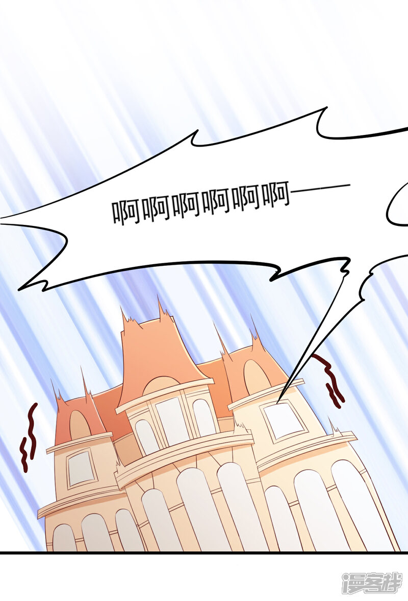 《独家宠爱我的甜心宝贝》第18话 情敌身份大反转？ 第9页