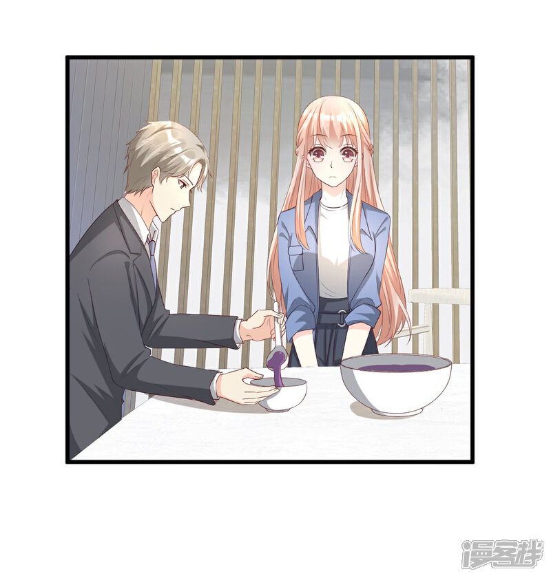 《独家宠爱我的甜心宝贝》第20话 干了这碗毒鸡汤 第14页