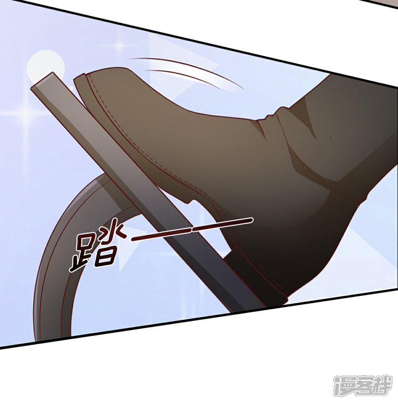 《独家宠爱我的甜心宝贝》第22话 惊险的车祸现场 第10页