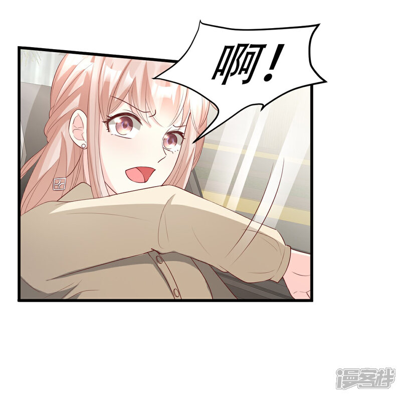 《独家宠爱我的甜心宝贝》第22话 惊险的车祸现场 第12页