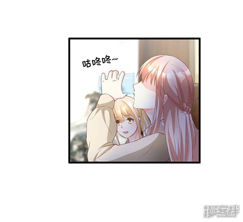 《独家宠爱我的甜心宝贝》第22话 惊险的车祸现场 第40页