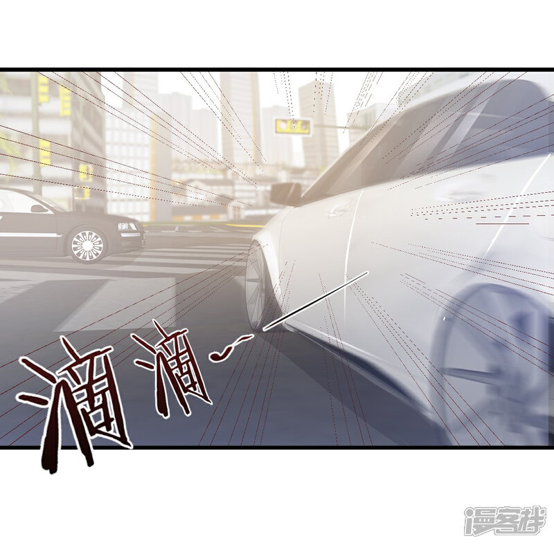 《独家宠爱我的甜心宝贝》第22话 惊险的车祸现场 第7页