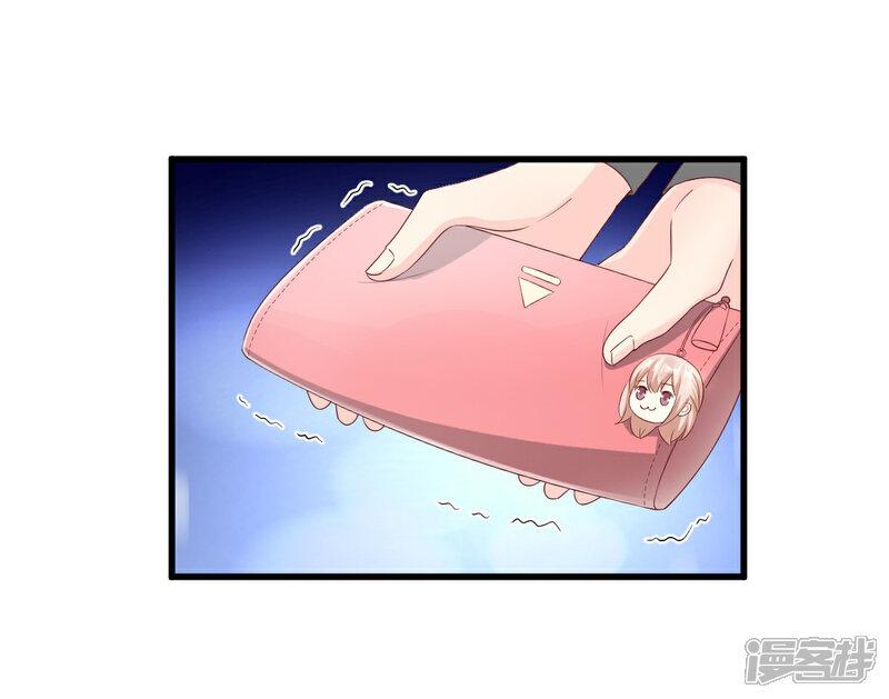 《独家宠爱我的甜心宝贝》第23话 爱的越深，伤才越痛！ 第15页