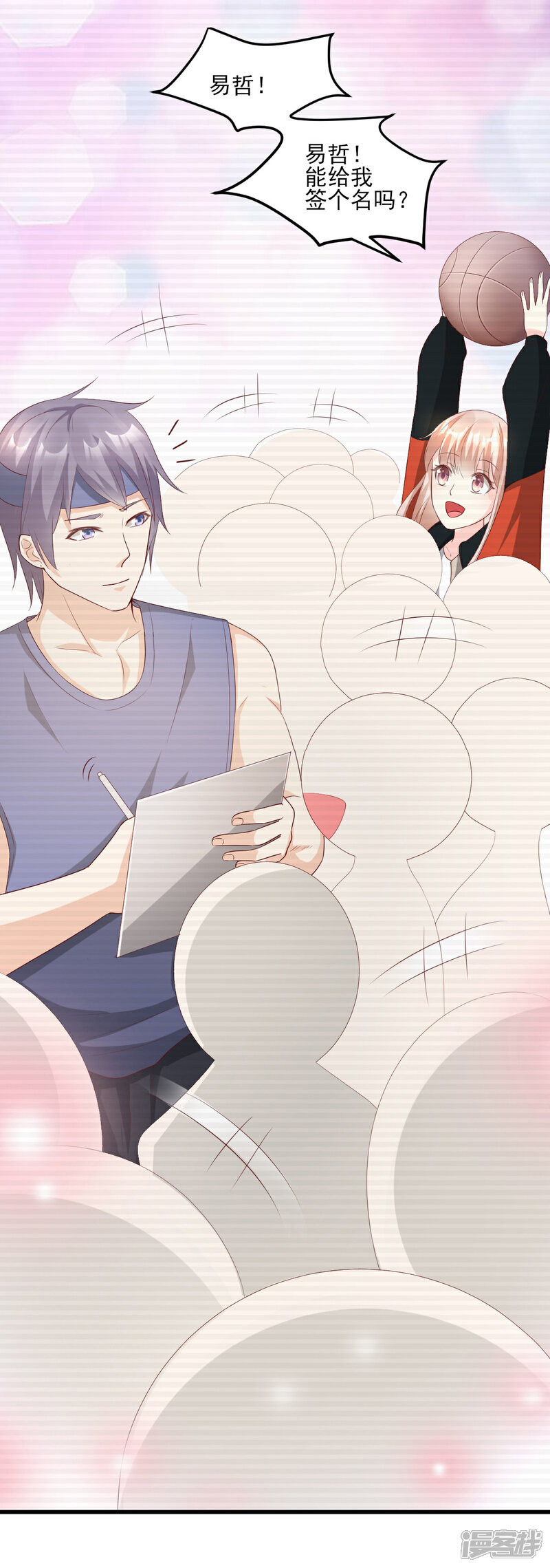 《独家宠爱我的甜心宝贝》第23话 爱的越深，伤才越痛！ 第28页