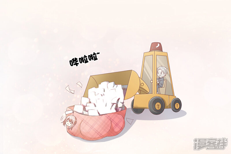 《独家宠爱我的甜心宝贝》第23话 爱的越深，伤才越痛！ 第4页