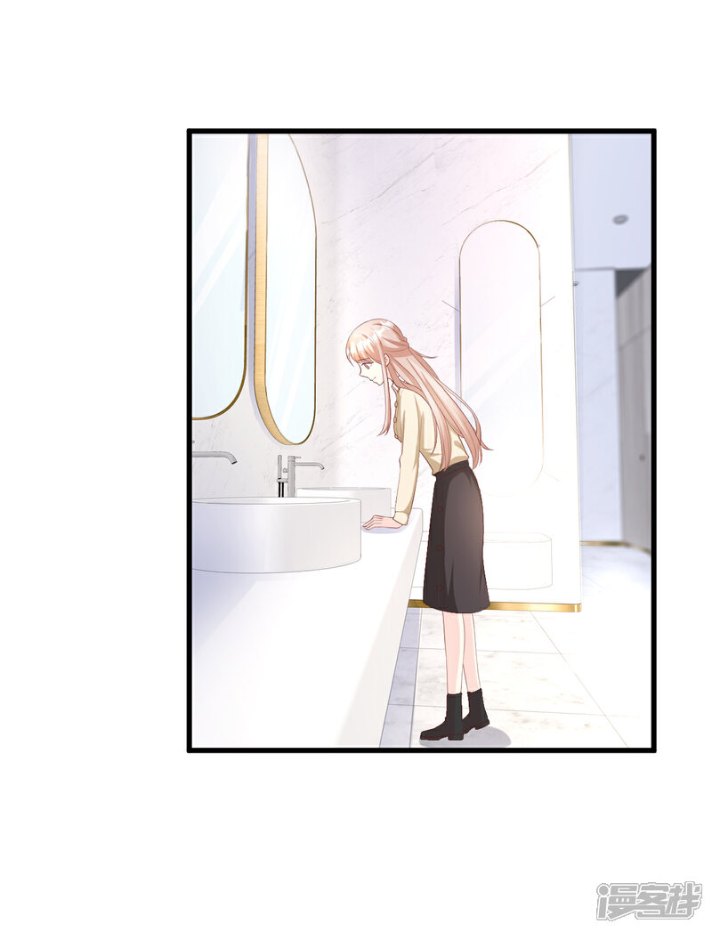《独家宠爱我的甜心宝贝》第24话 夫妻关系要曝光？ 第2页