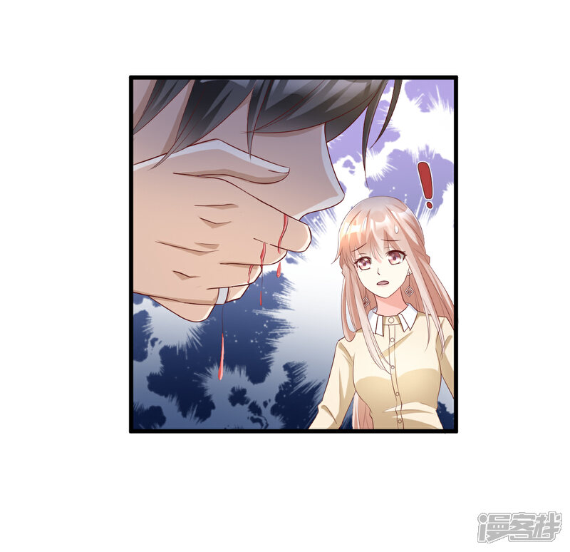 《独家宠爱我的甜心宝贝》第24话 夫妻关系要曝光？ 第36页