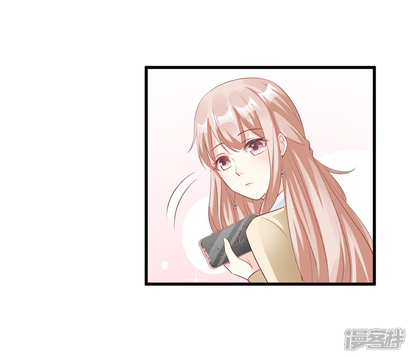 《独家宠爱我的甜心宝贝》第24话 夫妻关系要曝光？ 第43页