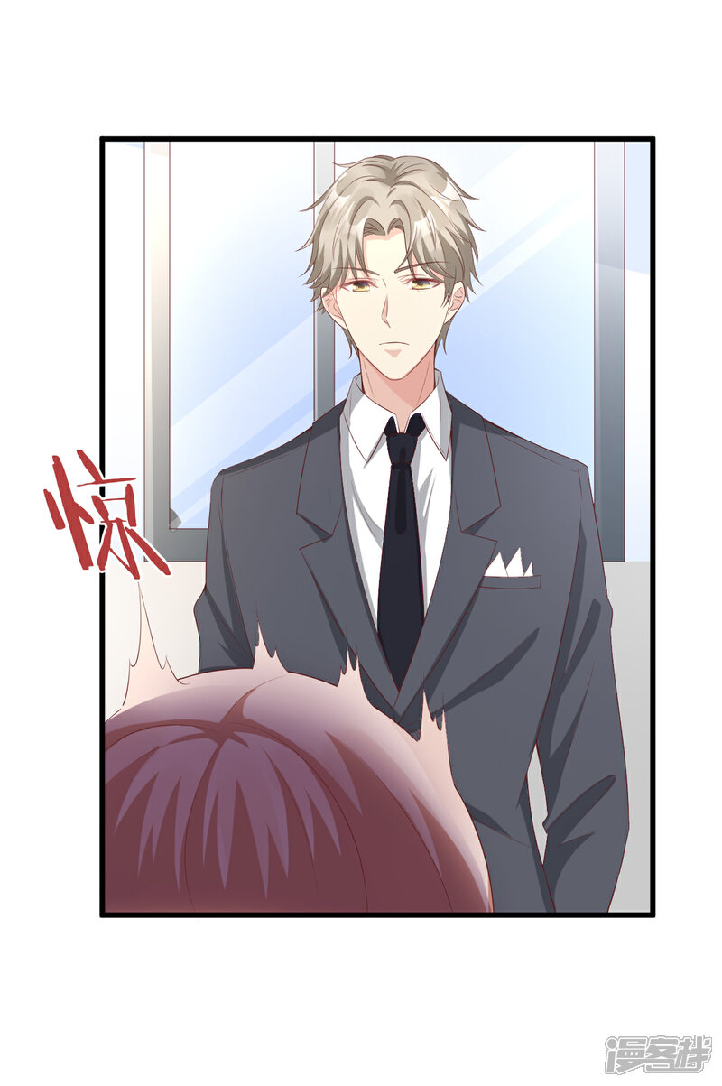 《独家宠爱我的甜心宝贝》第24话 夫妻关系要曝光？ 第44页
