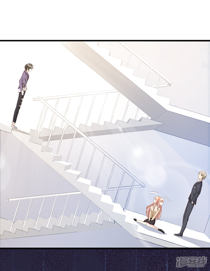 《独家宠爱我的甜心宝贝》第24话 夫妻关系要曝光？ 第48页