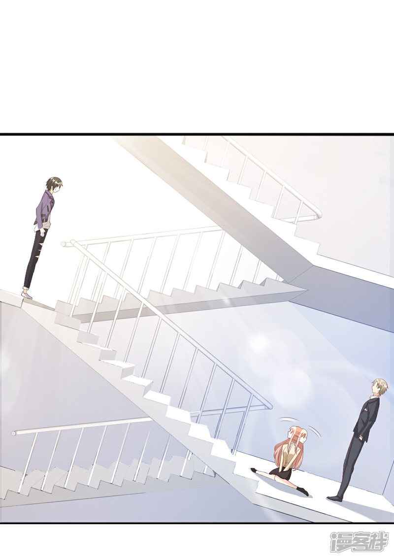 《独家宠爱我的甜心宝贝》第25话 男人的嫉妒心 第1页