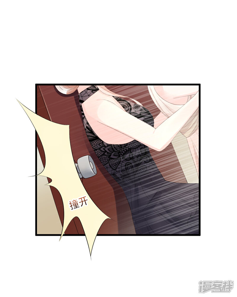 《独家宠爱我的甜心宝贝》第28话 满世界都是太太的腿 第37页