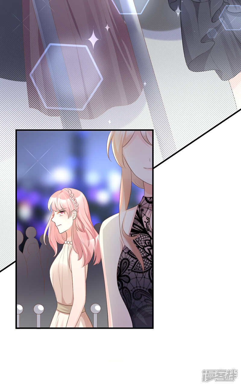 《独家宠爱我的甜心宝贝》第30话 守身如玉凌总裁 第29页