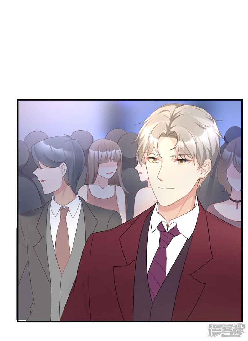 《独家宠爱我的甜心宝贝》第32话 没想到你有这种爱好 第3页