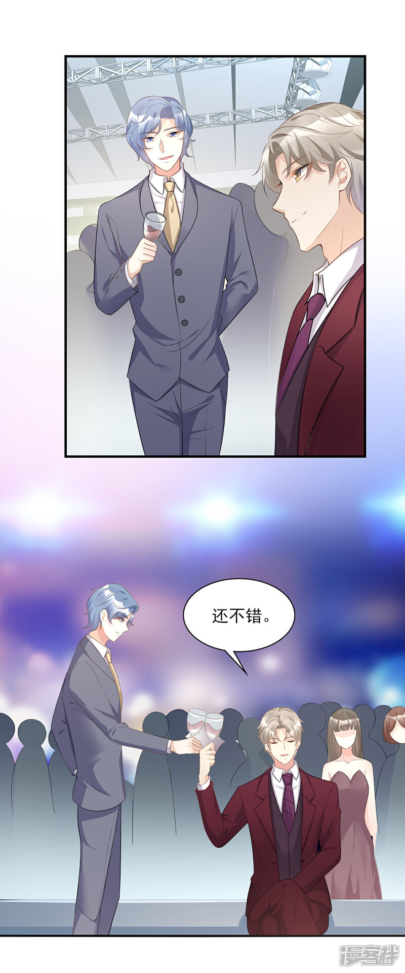 《独家宠爱我的甜心宝贝》第32话 没想到你有这种爱好 第5页