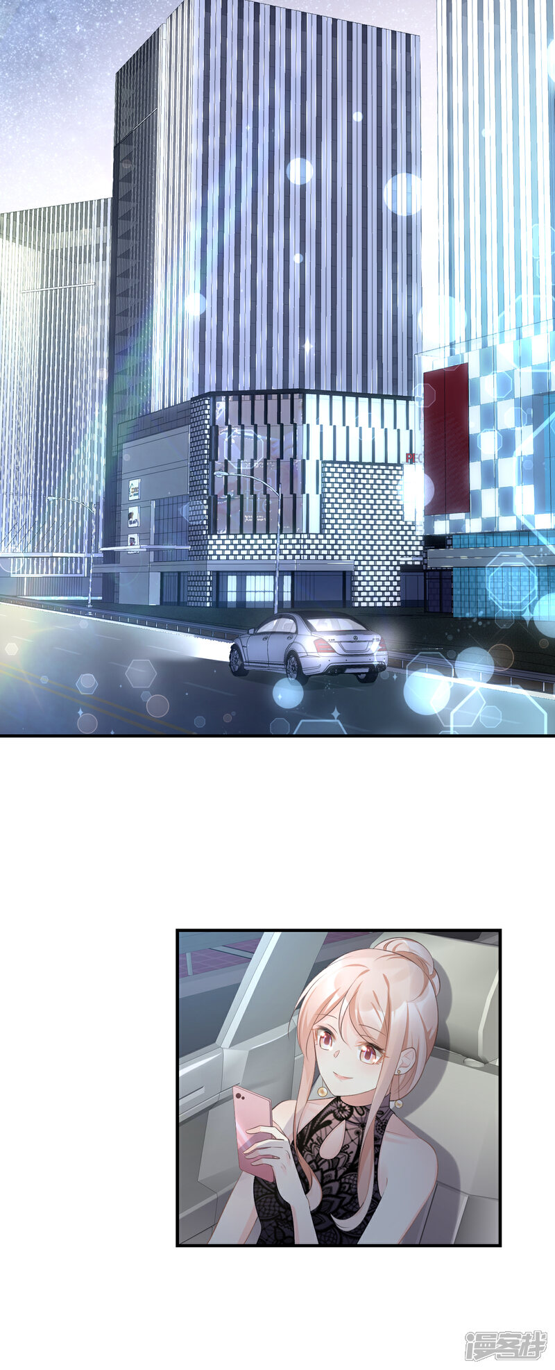 《独家宠爱我的甜心宝贝》第33话 外、外面有人！ 第7页