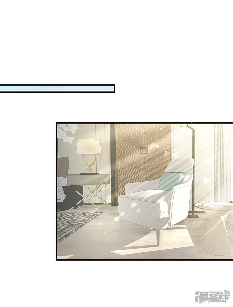 《独家宠爱我的甜心宝贝》第34话 我宠的，你有意见？ 第13页