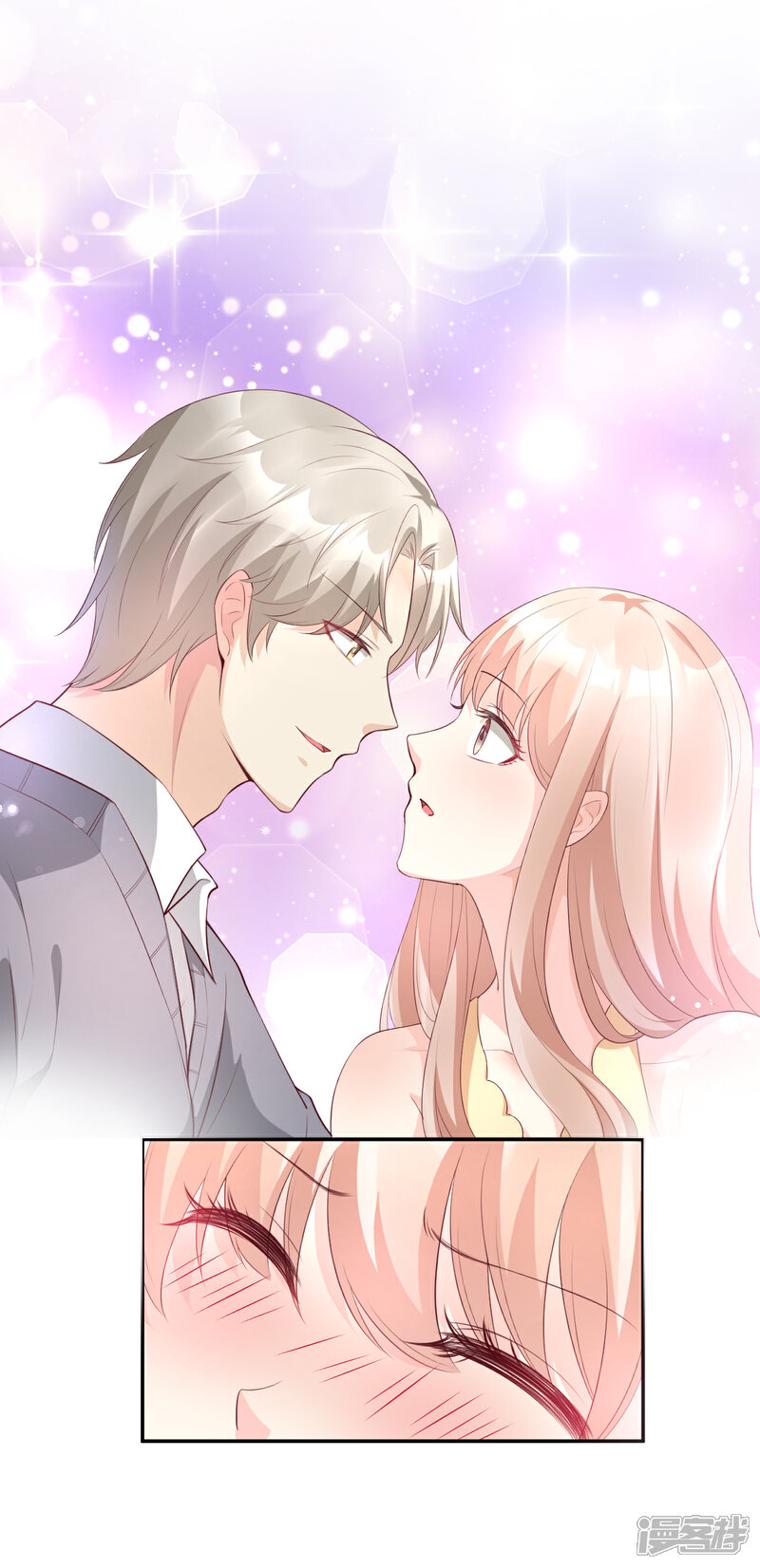 《独家宠爱我的甜心宝贝》第34话 我宠的，你有意见？ 第20页
