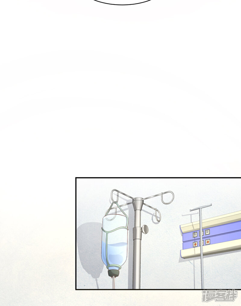 《独家宠爱我的甜心宝贝》第35话 背后的辛酸 第17页